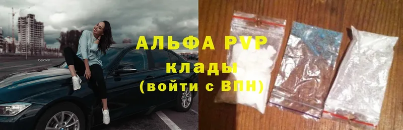 Где купить Истра Cocaine  A-PVP  Каннабис 