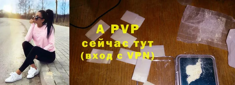 Alpha-PVP VHQ  Истра 