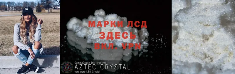 где продают   Истра  ЛСД экстази ecstasy 