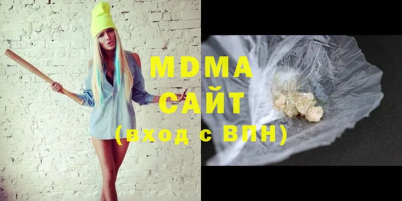 MDMA VHQ  сколько стоит  Истра 